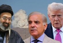 पाकिस्तान में अमेरिका-ईरान शांति वार्ता के मायने पाकिस्तान में अमेरिका-ईरान शांति वार्ता के मायने