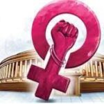 महिला आरक्षण से गूंजा वैदिक स्वर महिला आरक्षण से गूंजा वैदिक स्वर