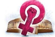 महिला आरक्षण से गूंजा वैदिक स्वर महिला आरक्षण से गूंजा वैदिक स्वर