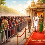 VIP दर्शन के बढ़ते चलन में आम श्रद्धालु कहाँ खड़ा है? VIP दर्शन के बढ़ते चलन में आम श्रद्धालु कहाँ खड़ा है?
