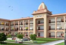 ‘स्कूल से स्किल’ को बढ़ावा ‘स्कूल से स्किल’ को बढ़ावा