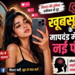 खूबसूरती के मापदंड में फंसी नई पीढ़ी खूबसूरती के मापदंड में फंसी नई पीढ़ी