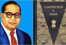 आंबेडकर का भारत: सपना या सत्य आंबेडकर का भारत: सपना या सत्य