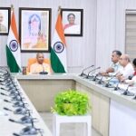 यूपी को ट्रिलियन डॉलर अर्थव्यवस्था बनाने की तैयारी तेज यूपी को ट्रिलियन डॉलर अर्थव्यवस्था बनाने की तैयारी तेज