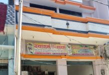 योगी सरकार की पहल से पूनम बनीं आत्मनिर्भर उद्यमी योगी सरकार की पहल से पूनम बनीं आत्मनिर्भर उद्यमी