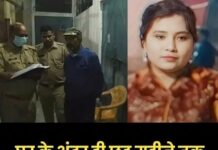 रिश्तों का दर्दनाक पहलू रिश्तों का दर्दनाक पहलू