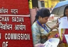 पश्चिम बंगाल की नई वोटर लिस्ट से 91 लाख बाहर पश्चिम बंगाल की नई वोटर लिस्ट से 91 लाख बाहर