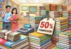 किताबों के नाम पर कमीशन—शिक्षा या व्यापार? किताबों के नाम पर कमीशन—शिक्षा या व्यापार?