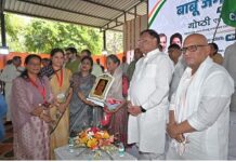 बाबू जगजीवन राम का संघर्ष नई पीढ़ी के लिए मिसाल बाबू जगजीवन राम का संघर्ष नई पीढ़ी के लिए मिसाल