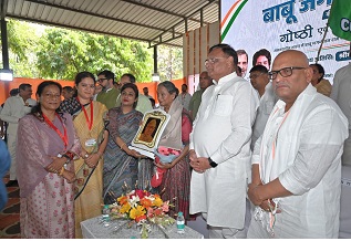 बाबू जगजीवन राम का संघर्ष नई पीढ़ी के लिए मिसाल बाबू जगजीवन राम का संघर्ष नई पीढ़ी के लिए मिसाल