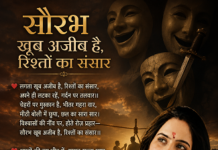 अपने ही लटका रहें… अपने ही लटका रहें...