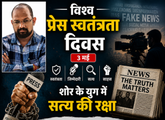 प्रेस फ्रीडम के बहाने ओस्लो में कैसे बना भारत की साख का वैश्विक तमाशा प्रेस फ्रीडम के बहाने ओस्लो में कैसे बना भारत की साख का वैश्विक तमाशा