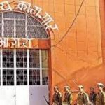 आगरा जेल में डीआईजी के चहेते बाबुओं ने तबादलों में मचाई लूट आगरा जेल में डीआईजी के चहेते बाबुओं ने तबादलों में मचाई लूट
