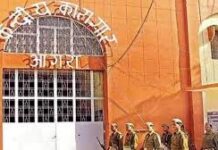 आगरा जेल में डीआईजी के चहेते बाबुओं ने तबादलों में मचाई लूट आगरा जेल में डीआईजी के चहेते बाबुओं ने तबादलों में मचाई लूट