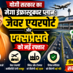 जेवर एयरपोर्ट कनेक्टिविटी के लिए इलेक्ट्रिक बसें होंगी उपलब्ध: मुख्यमंत्री जेवर एयरपोर्ट कनेक्टिविटी के लिए इलेक्ट्रिक बसें होंगी उपलब्ध: मुख्यमंत्री