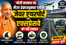 जेवर एयरपोर्ट कनेक्टिविटी के लिए इलेक्ट्रिक बसें होंगी उपलब्ध: मुख्यमंत्री जेवर एयरपोर्ट कनेक्टिविटी के लिए इलेक्ट्रिक बसें होंगी उपलब्ध: मुख्यमंत्री