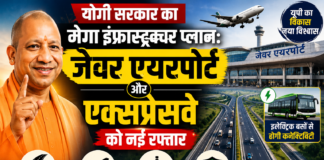 जेवर एयरपोर्ट कनेक्टिविटी के लिए इलेक्ट्रिक बसें होंगी उपलब्ध: मुख्यमंत्री जेवर एयरपोर्ट कनेक्टिविटी के लिए इलेक्ट्रिक बसें होंगी उपलब्ध: मुख्यमंत्री