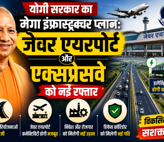 जेवर एयरपोर्ट कनेक्टिविटी के लिए इलेक्ट्रिक बसें होंगी उपलब्ध: मुख्यमंत्री जेवर एयरपोर्ट कनेक्टिविटी के लिए इलेक्ट्रिक बसें होंगी उपलब्ध: मुख्यमंत्री