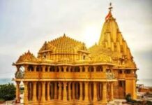 75 वर्षों में राष्ट्रीय चेतना का प्रतीक बना सोमनाथ 75 वर्षों में राष्ट्रीय चेतना का प्रतीक बना सोमनाथ
