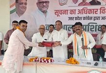 RTI से बढ़ेगी पारदर्शिता,लोकतंत्र होगा मजबूत:अविनाश पांडेय RTI से बढ़ेगी पारदर्शिता,लोकतंत्र होगा मजबूत:अविनाश पांडेय