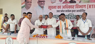 RTI से बढ़ेगी पारदर्शिता,लोकतंत्र होगा मजबूत:अविनाश पांडेय RTI से बढ़ेगी पारदर्शिता,लोकतंत्र होगा मजबूत:अविनाश पांडेय