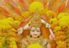 मां बगलामुखी की कृपा से थमती हैं संकट की आंधियां!