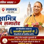 शिक्षामित्रों का मुख्यमंत्री करेंगे सम्मान शिक्षामित्रों का मुख्यमंत्री करेंगे सम्मान