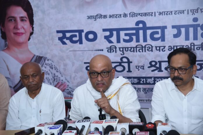 WhatsApp Image 2026-05-21 at 4.09.04 PM (1) आर.एस.एस. का इतिहास रहा गद्दारी-अजय राय