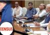 जनगणना पर सबकी नजर-मार्च में खुलेगा आबादी का राज जनगणना पर सबकी नजर-मार्च में खुलेगा आबादी का राज