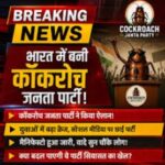 हँसते भारत के भीतर उबलता युवा..! हँसते भारत के भीतर उबलता युवा..!