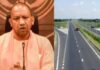 बिना बैंक कर्ज लिए 4,200 करोड़ की गंगा एक्सप्रेस-वे परियोजना पूरी:योगी बिना बैंक कर्ज लिए 4,200 करोड़ की गंगा एक्सप्रेस-वे परियोजना पूरी:योगी