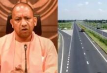 बिना बैंक कर्ज लिए 4,200 करोड़ की गंगा एक्सप्रेस-वे परियोजना पूरी:योगी बिना बैंक कर्ज लिए 4,200 करोड़ की गंगा एक्सप्रेस-वे परियोजना पूरी:योगी