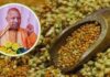 योगी सरकार की किसान हितैषी पहल योगी सरकार की किसान हितैषी पहल