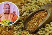 योगी सरकार की किसान हितैषी पहल योगी सरकार की किसान हितैषी पहल
