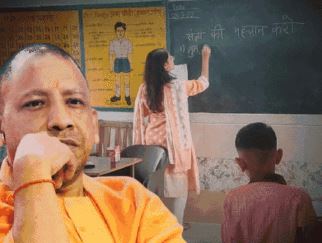 सरकारी स्कूलों ने बदली धारणा