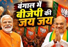 पश्चिम बंगाल में भाजपा की सुनामी:सियासत में बड़ा बदलाव पश्चिम बंगाल में भाजपा की सुनामी:सियासत में बड़ा बदलाव