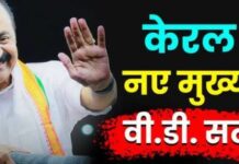 दिल्ली दरबार पर भारी पड़ा जमीनी नेता! दिल्ली दरबार पर भारी पड़ा जमीनी नेता!