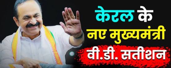 दिल्ली दरबार पर भारी पड़ा जमीनी नेता! दिल्ली दरबार पर भारी पड़ा जमीनी नेता!