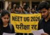 नीट परीक्षा रद्द-छात्र परेशान,सड़क पर संग्राम नीट परीक्षा रद्द-छात्र परेशान,सड़क पर संग्राम