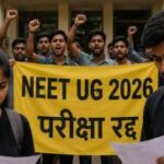 नीट परीक्षा रद्द-छात्र परेशान,सड़क पर संग्राम नीट परीक्षा रद्द-छात्र परेशान,सड़क पर संग्राम