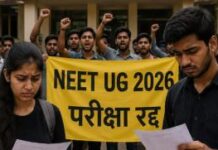 नीट परीक्षा रद्द-छात्र परेशान,सड़क पर संग्राम नीट परीक्षा रद्द-छात्र परेशान,सड़क पर संग्राम