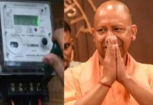 बिजली उपभोक्ताओं को बड़ी राहत बिजली उपभोक्ताओं को बड़ी राहत