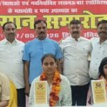 यादव विकास सेवा संस्थान ने किया मेधावी छात्राओं का सम्मान यादव विकास सेवा संस्थान ने किया मेधावी छात्राओं का सम्मान