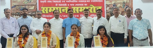 यादव विकास सेवा संस्थान ने किया मेधावी छात्राओं का सम्मान