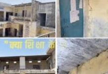 शिक्षा के मंदिर पर बाजार का कब्ज़ा शिक्षा के मंदिर पर बाजार का कब्ज़ा