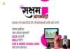 आंगनबाड़ी व्यवस्था बनी विकास की धुरी आंगनबाड़ी व्यवस्था बनी विकास की धुरी