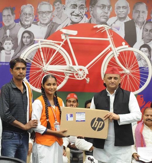 अखिलेश यादव ने बोर्ड टॉपर्स को लैपटॉप देकर किया सम्मानित अखिलेश यादव ने बोर्ड टॉपर्स को लैपटॉप देकर किया सम्मानित