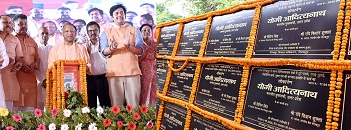 गोरखपुर को सीएम की बड़ी सौगात! 612 करोड़ की 71 परियोजनाओं का लोकार्पण-शिलान्यास गोरखपुर को सीएम की बड़ी सौगात! 612 करोड़ की 71 परियोजनाओं का लोकार्पण-शिलान्यास