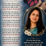 जबलपुर की लहर में,भरी समंदर पीर जबलपुर की लहर में, भरी समंदर पीर