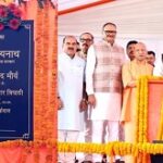 नौसेना शौर्य वाटिका का लोकार्पण नौसेना शौर्य वाटिका का लोकार्पण